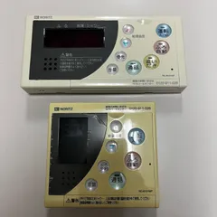 2026年最新】給湯器 リモコン ノーリツの人気アイテム - メルカリ