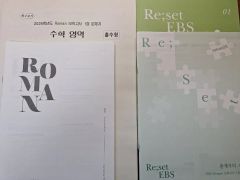 VERBS 富田一彦 問題集&下敷き付き - メルカリ