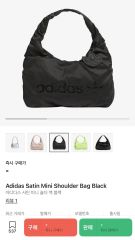 adidas ボウタイ リボン ショルダーバッグ ホワイト KC2769 - メルカリ