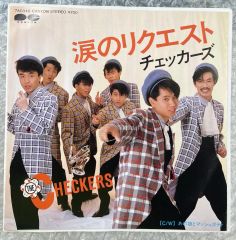 ザ・ロッカーズ(陣内孝則) EP 黒い眼をしてU.S.A 中古品 - メルカリ