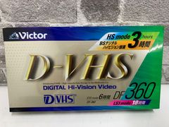 Victor JVC D-VHS ビデオテープ DF-300B - メルカリ