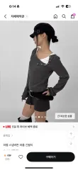 ブラックアップ ピレル スナップボタン ワッフル 長袖Tシャツ