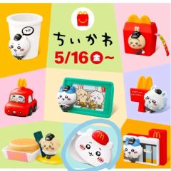 海外限定】ちいかわ ケンタッキー KFC おもちゃ 全5点セット - メルカリ