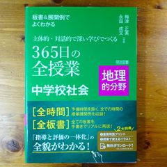 インタープレス版　科学技術35万語大辞典　和英編 科学技術35万語大辞典: インタ-プレス版 (英和編) | 藤岡啓介 |本