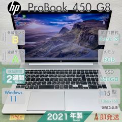 HP ProBook 450 G6 Core i3 第8世代 8GB/SSD+HDD Win11 - メルカリ