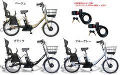 新品に近い！PELTEC前後カゴ付 フル装備12ah ※都内手渡しのみ20インチ
