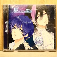 Domestic CD release / NEBULAS ■ NEBULAS "Only the Stars Know" Louis Chai ver. 【REC423/4580337477134】Q73094