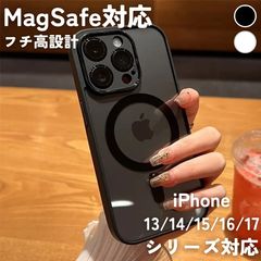 [5 % off 쿠폰 배포 중] MagSafe 대응 머그 세이프 iPhone 케이스 클리어 블랙 심플 세련된 투명 스마트 폰 케이스 스마트 폰 커버 한국풍 귀여운 13 13Pro 14 14Pro 15 15Pro 16 16Pro 16Plus 17