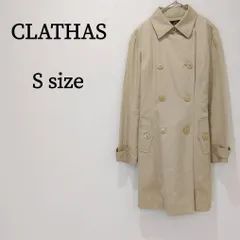 CLATHAS クレイサス レディース トレンチコート 襟付き ベージュ 美ライン Sのサムネイル