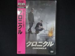 超合金クロニクル 村上克司セレクション〈DVD+BOOK〉 - メルカリ