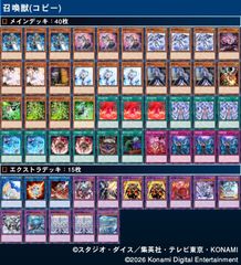 10000円で始めるラッシュデュエル 夢中デッキ - メルカリ