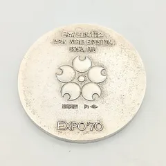 2026年最新】日本万国博覧会 expo'70(銀メダル)の人気アイテム - メルカリ