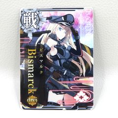 艦これアーケード ビスマルクドライ 甲勲章 - メルカリ