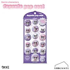 [231409]カプセルポップシール クロミ 単品 1枚 シール交換 サンリオキャラクターズ カミオジャパン