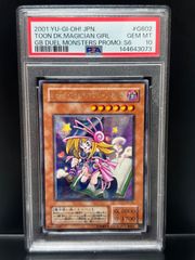PSA10 トゥーンブラックマジシャンガール G6-02 シークレット 四つ目