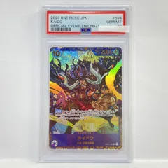 2026年最新】カイドウ パラレル psa10の人気アイテム - メルカリ
