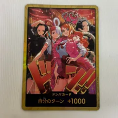 金ドン スペシャル ONE PIECE カードゲーム ONE PIECE Heroines Special Set ワンピース ナミ ロビン ウタ ハンコック