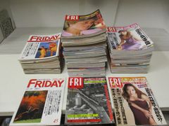 PHOTO JAPON フォトジャポン 雑誌 全巻フルセット放出。 - メルカリ