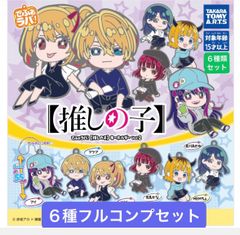 まちぼうけGLAY 【4種フルコンプセット】ガチャ カプセル - メルカリ