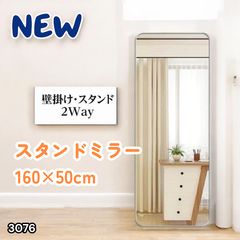 全身鏡 大型160cmx80cm鏡 スタンドミラー 姿見鏡 シルバーx1724 - メルカリ
