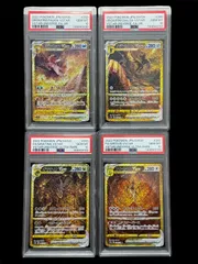 PSA10 四神 VSTAR UR 連番 オリジンパルキア オリジンディアルガ ギラティナ アルセウス ポケモンカード Vスターユニバース 鑑定品