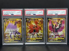 PSA10 PSA9 封印されしエクゾディア プリズマティックシークレット