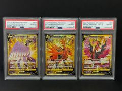PSA10 PSA9 封印されしエクゾディア プリズマティックシークレット