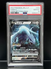PSA10 オシリスの天空竜 G4-01 貫通シークレット プロモ 2000 遊戯王