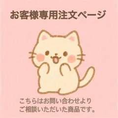 【ちゃんなつ様専用】ミルモでポン！ タイルシール　クリスタルシール　シールノート　シールバインダー