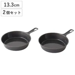 スキレット ミニスキレット 13cm 2P （ 19.5cm 2個セット オーブン使用可能 鉄 日本製 ラウンド型 丸 円形 1人用 鍋 フライパン アウトドア キャンプ グリルパン 調理器具 料理 )のサムネイル