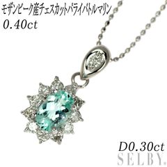 K18WG Mozambique Paraiba Tourmaline Checker Cut Diamond Pendant Necklace 0.40ct D0.30ct