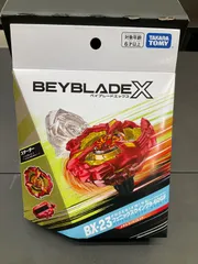 2026年最新】BeyBlade x bx-23の人気アイテム - メルカリ