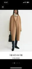 Toteme(トーテム) コード 34 サイズのサムネイル