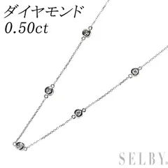 2026年最新】ステーション ネックレス ダイヤの人気アイテム - メルカリ