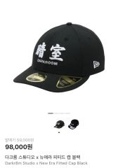 旅猿 オリジナルキャップ 漢字 【新品未使用品】 - メルカリ