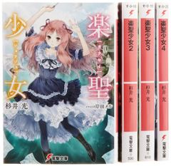 やさしくシテネ 1 (少年チャンピオン・コミックス)／山田 こうすけ