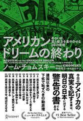 CD)この日のチャイムを忘れない (CD+DVD) (初回限定盤)(初回限定フォト