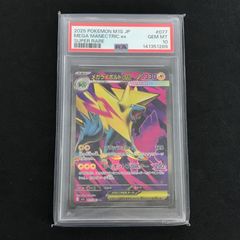 ☆ ポケモンカードゲーム スタートデッキ100 バトルコレクション 745