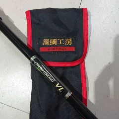 黒鯛工房　BLACKY THE 落し込み VL LIMITED 2WAY 45-50HP　TELE VERSION　チヌ竿のサムネイル