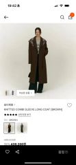 ソロイスト 17AW ロングチェスターコート - メルカリ