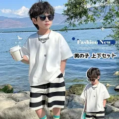男の子 夏 セットアップ 半袖 上下セット Tシャツ ハーフパンツ ショートパンツ おしゃれ 可愛い スポーツ トップス ボトムス ルームウェア 部屋着 子供服 ジャージ カジュアル かわいい 通気性 韓国風 誕生日 プレゼント
