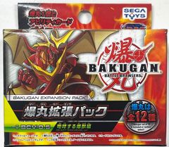 新品未開封⭐️爆丸 バクガン⭐️爆032 スペシャル対戦セット - メルカリ