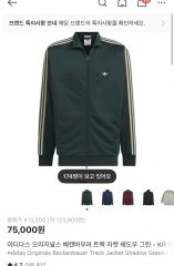 新品】ビッケンベルグ BIKKEMBERGS ブラック ロゴツイードジャケット 