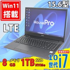 mouse 17.3型ノートPC Core i5 メモリ32GB SSD - メルカリ