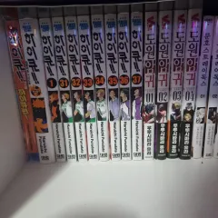 漫画 出品