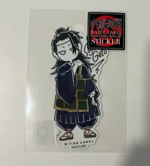 正規品) 呪術廻戦 夏油（ゲトウ）傑 ステッカー