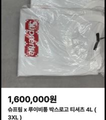 LOUVS VUITTON x supreme iPhone 7or8plus - メルカリ