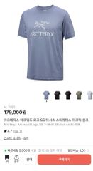 限定非売品】アークテリクス Tシャツ 京都店 OPEN beta beams - メルカリ