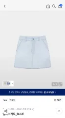 Grove ライトブルー デニム ミニスカート sのサムネイル