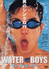 新品ケース DVD 「 ウォーターボーイズ 」 映画付き 全12巻 豪華セット 